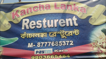 KANCHA LANKA RESTURANT - Restaurant in Kolkata , India