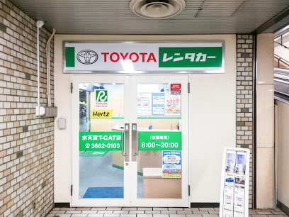 トヨタレンタカー 水天宮T-CAT店