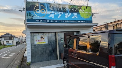 癒リラクゼーションオアシス高知県香南市野市町東野995-1