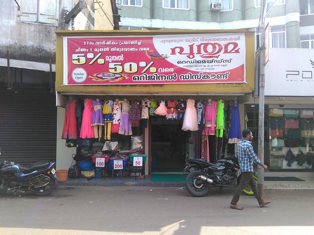 Puthuma