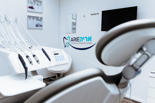 אריה - המרכז להשתלות שיניים ושיקום הפה | רופא שיניים בירושלים | השתלות שיניים בירושלים