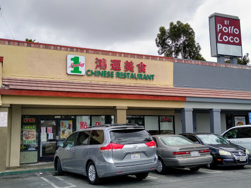 Mexican Restaurant «El Pollo Loco», reviews and photos, 7639 Garvey Ave, Rosemead, CA 91770, USA