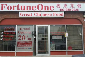 Fortune One Chinese Restaurant image