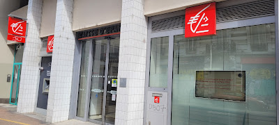 Caisse d'Epargne Grenoble Berriat à Grenoble
