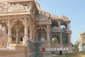 Bhopawar Shantinath Shwetamber Jain Tirth image