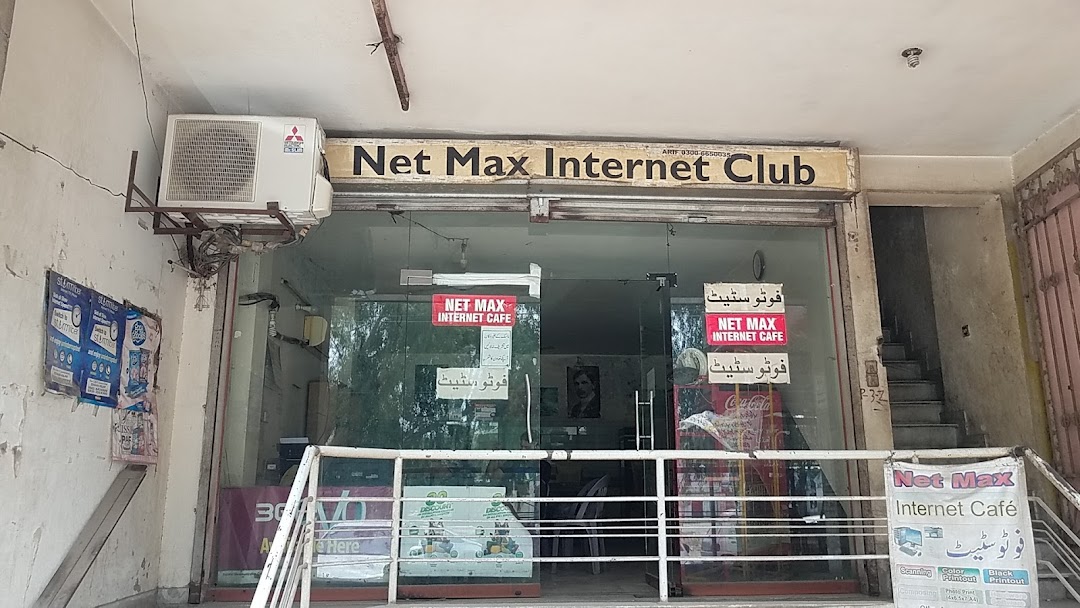 Netmax Internet Cafe