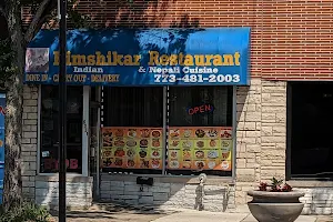 Himshikar Restaurant image