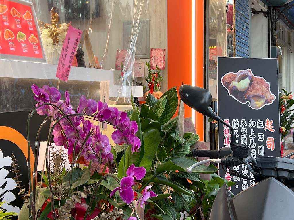 豪傳說雞排-金城店 的照片