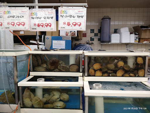 Korean Grocery Store «Hannam Supermarket», reviews and photos, 2740 W Olympic Blvd, Los Angeles, CA 90006, USA