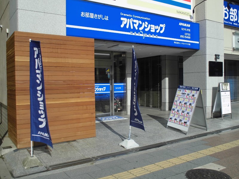 アパマンショップなかもず店