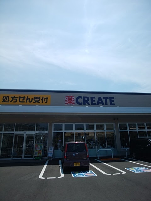 クリエイトＳ・Ｄ 本町田店