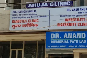 Ahuja Clinic image