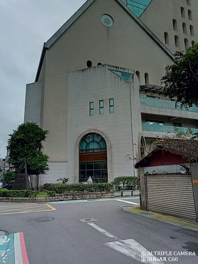 台灣基督長老教會台北和平教會