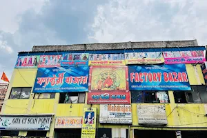 Factory Bazar/Best cloth shop in Raghunathpur/fashion shop /saree shop image