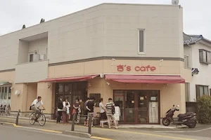 杏's Cafe image