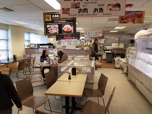 Japanese Grocery Store «Ebisuya Japanese Market», reviews and photos, 65 Riverside Ave, Medford, MA 02155, USA