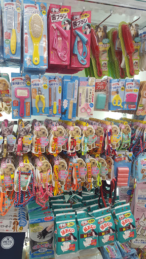 Discount Store «Daiso», reviews and photos, 1423 E Katella Ave, Orange, CA 92867, USA