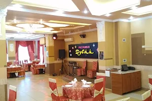 Dubai Restaurant image