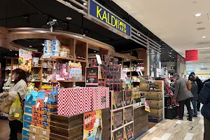 KALDI Coffee Farm Lumine Tachikawa image