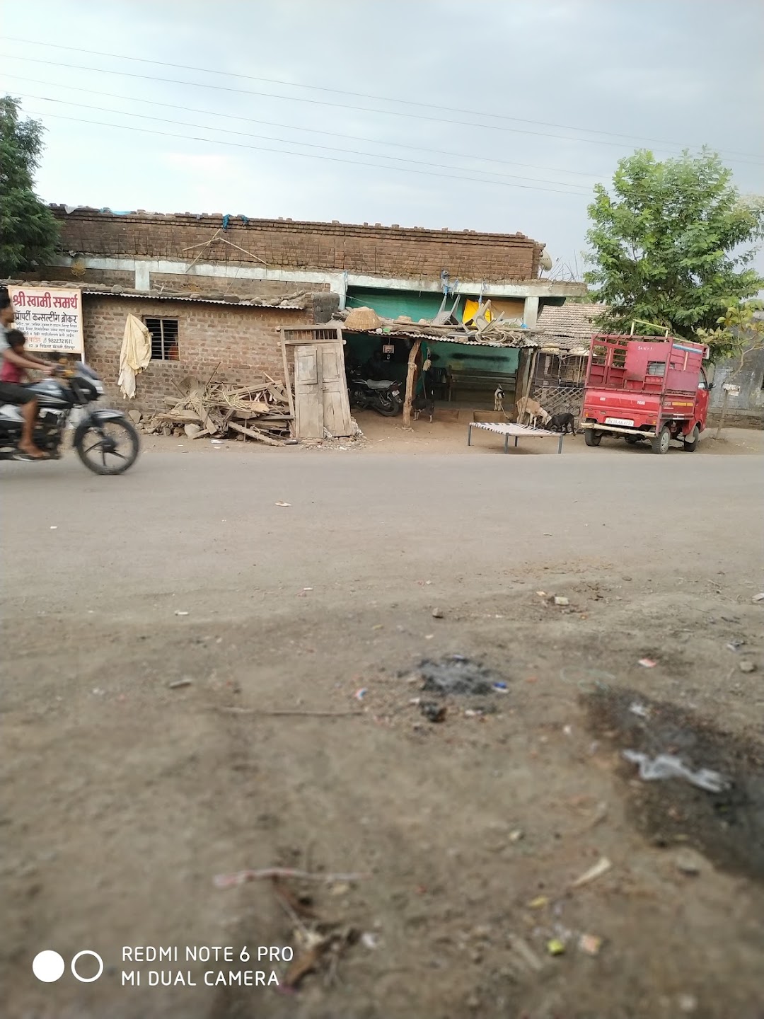अमन ट्रेंड्स कोडिद