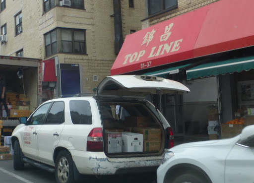 Asian Grocery Store «Top Line Supermarket», reviews and photos, 81-37 Broadway, Queens, NY 11373, USA