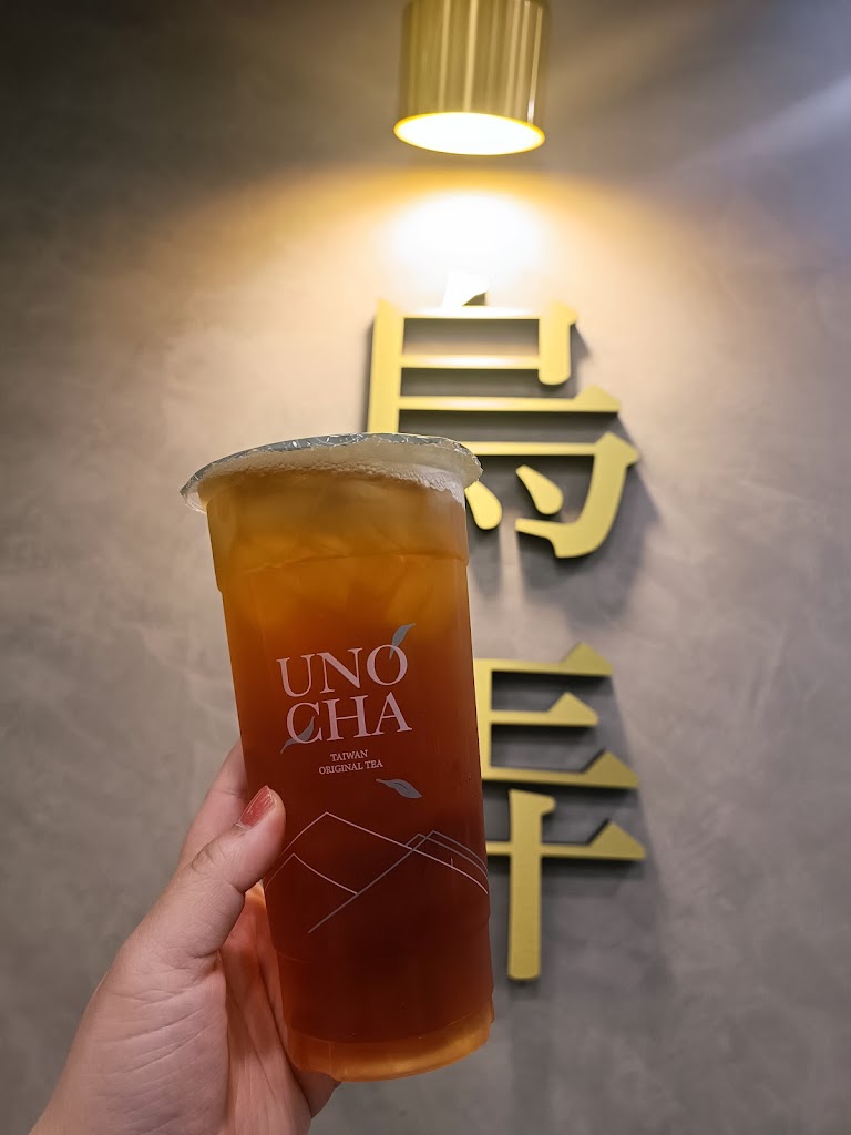 烏弄原生茶飲（八德桃鶯店） 的照片