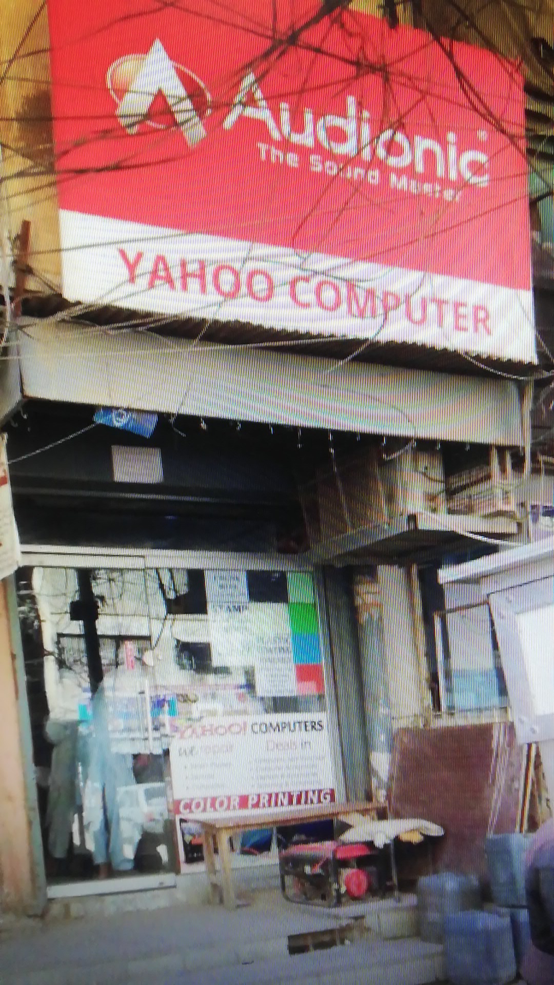 YAHOO COMPUTERS NADRA esahulat center