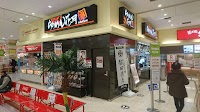 らあめん花月嵐 イトーヨーカドー三郷店