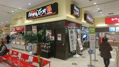 らあめん花月嵐 イトーヨーカドー三郷店