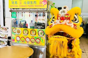 Kedai Makan Sheng Lee 勝利茶餐室 image