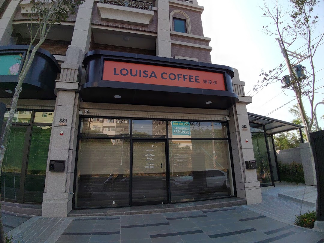 Louisa Coffee 路易莎咖啡(北勢東門市)