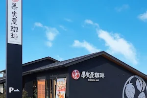 Kajitsuya Cafe image