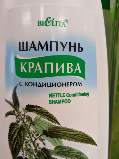 Grocery Store «Beryozka European Market», reviews and photos, 9755 Lincoln Village Dr, Sacramento, CA 95827, USA