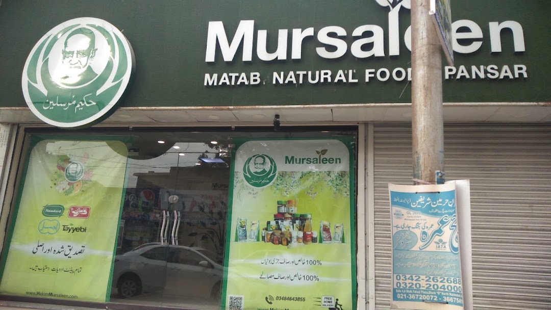 Mursaleen Matab Natural Food Pansar