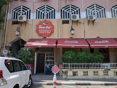 Timeout Restaurant and Sport Bar - H4VW+XGX, Djibouti