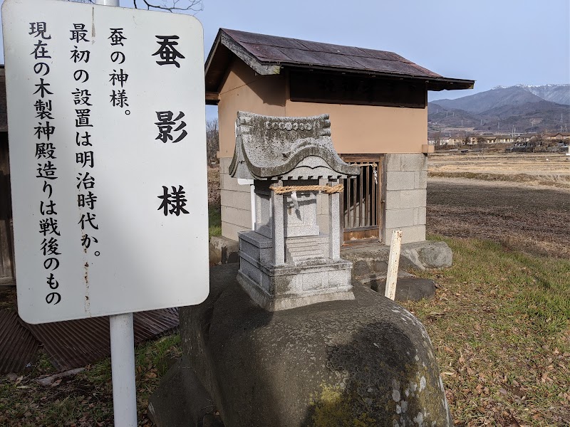 久保林神社