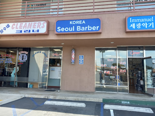 Korea Barber Shop (AKA Seoul Barber Shop)