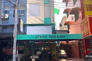 โรงแรม Sleep Eat Here At Don Mueang (สุโขทัย FOOD & BAR) image