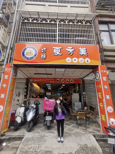 東方美早餐店莒光店