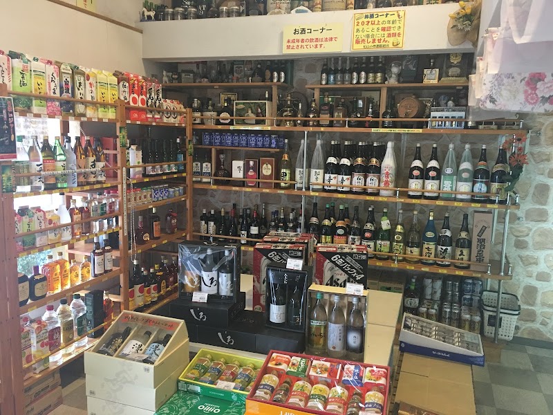 サラダ館久万店