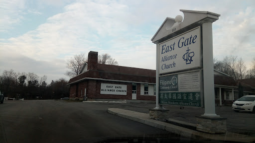 East Gate Alliance Church