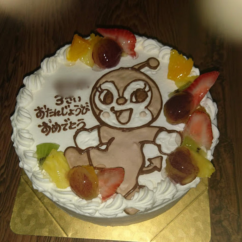 画像をダウンロード 岐阜県 キャラクターケーキ 311616-岐阜県 キャラクターケーキ