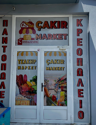 CAKIR Market-Kasap