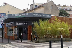 Photo n°23 de Bambou à Joinville-le-Pont ()