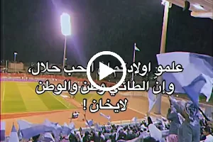Al-Tai FC Stadium image