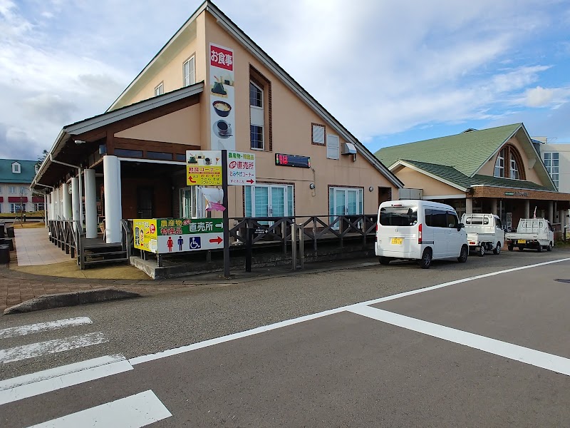 城端ハイウェイオアシス 富山県南砺市立野原東 サービスエリア パーキング エリア グルコミ