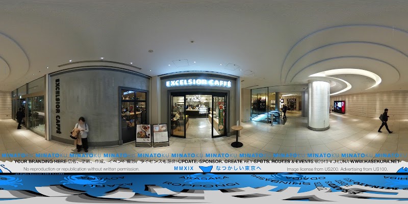 エクセルシオール カフェ 東京汐留ビルディング店 東京都港区東新橋 カフェ 喫茶 カフェ グルコミ