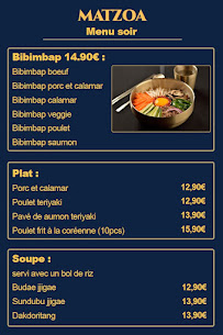 Soupe du Restaurant coréen MATZOA KOREAN FOOD à Paris - n°4