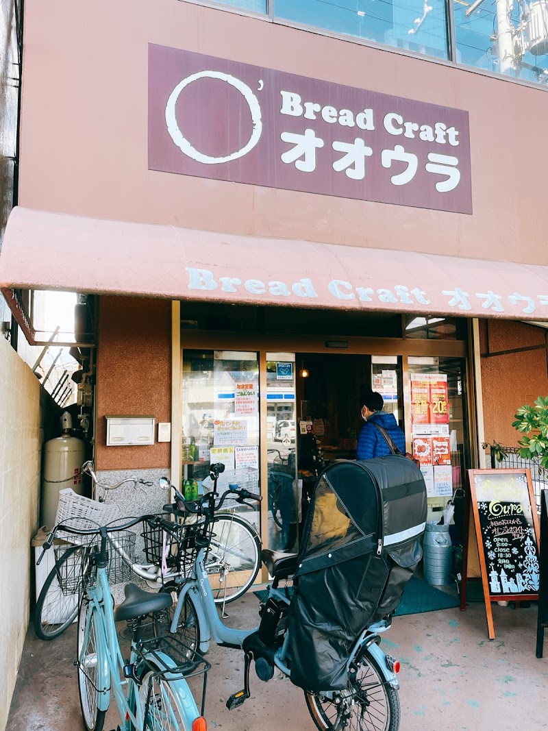 BreadCraft オオウラ