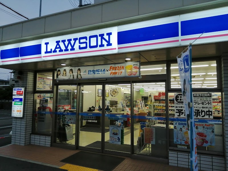 ローソン 寝屋川本町店